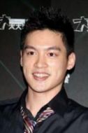 許孟哲