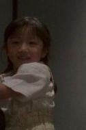 重本愛瑠