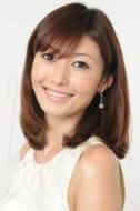 田丸麻紀