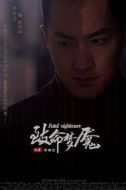陳風(fēng)揚(yáng)