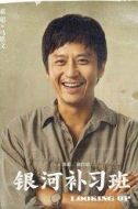 馬皓文