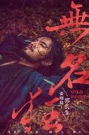 郭長(zhǎng)生
