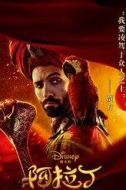魔法師賈方