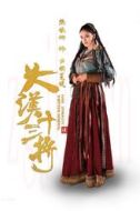 古麗夏提