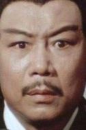 費仲