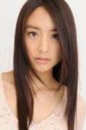 山本美月