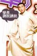 宋少卿