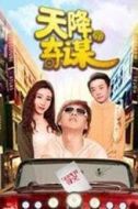 姜軍