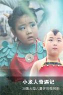 紅孩兒