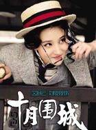 區舒云