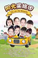 蘇小妹