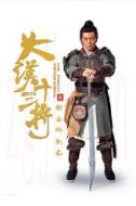 耿恭