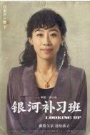 馨予