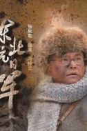 馮仲云