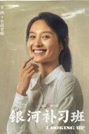 小高老師