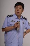 鄭一民(副支隊長)