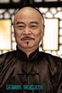 區肇新