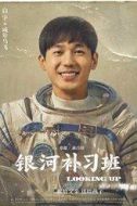 馬飛