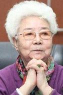 田華