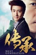 李長彥