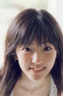 美山加戀