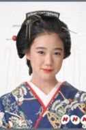 阿元