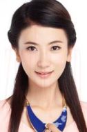 青年福山娘