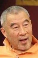 王建成