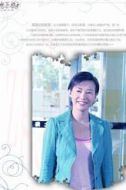 傅明明