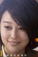 郝蕾