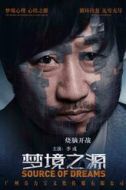 李昂