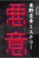 間寬平