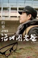 趙耀東
