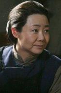 關大腳
