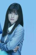 瀨川一代