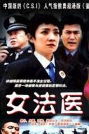 魏振東