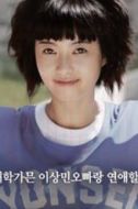 成娜靜