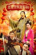 梅用