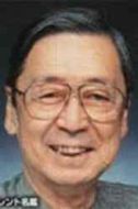 藤木悠