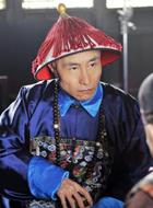縣太爺