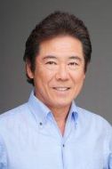 増野所長(zhǎng)