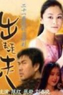 韓燁
