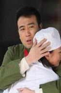 馬剛