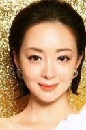 許榕真