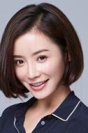 歐陽豆蔻
