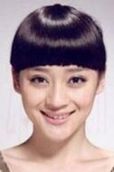 袁姍姍