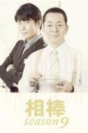 角田六郎