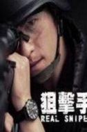 趙駿亞
