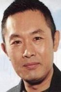 內藤剛志