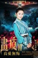 李靜